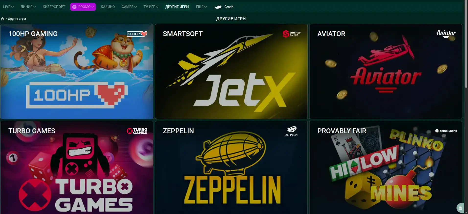 Бонусная программа Lev casino